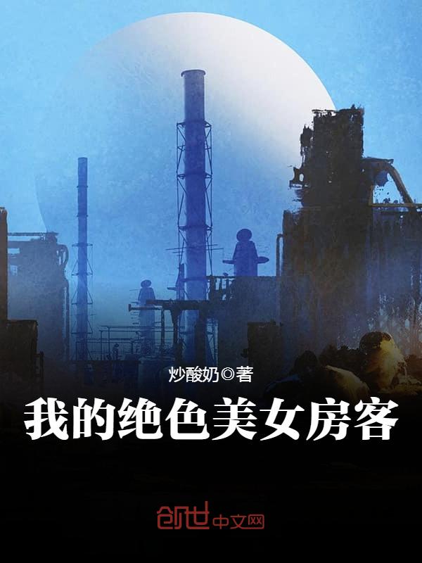桃源郷